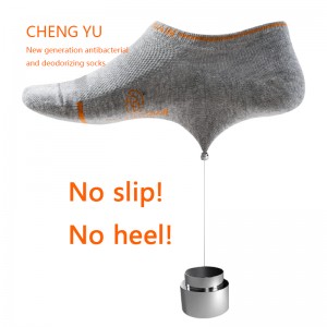 Четири сезона мъже Невидими чорапи