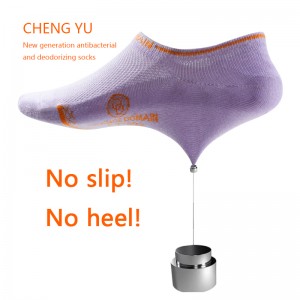 Четири сезона жени Невидими чорапи