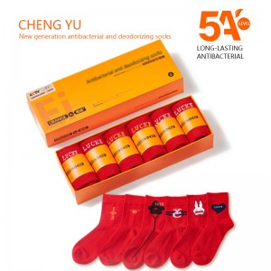 Късметлия чорапи